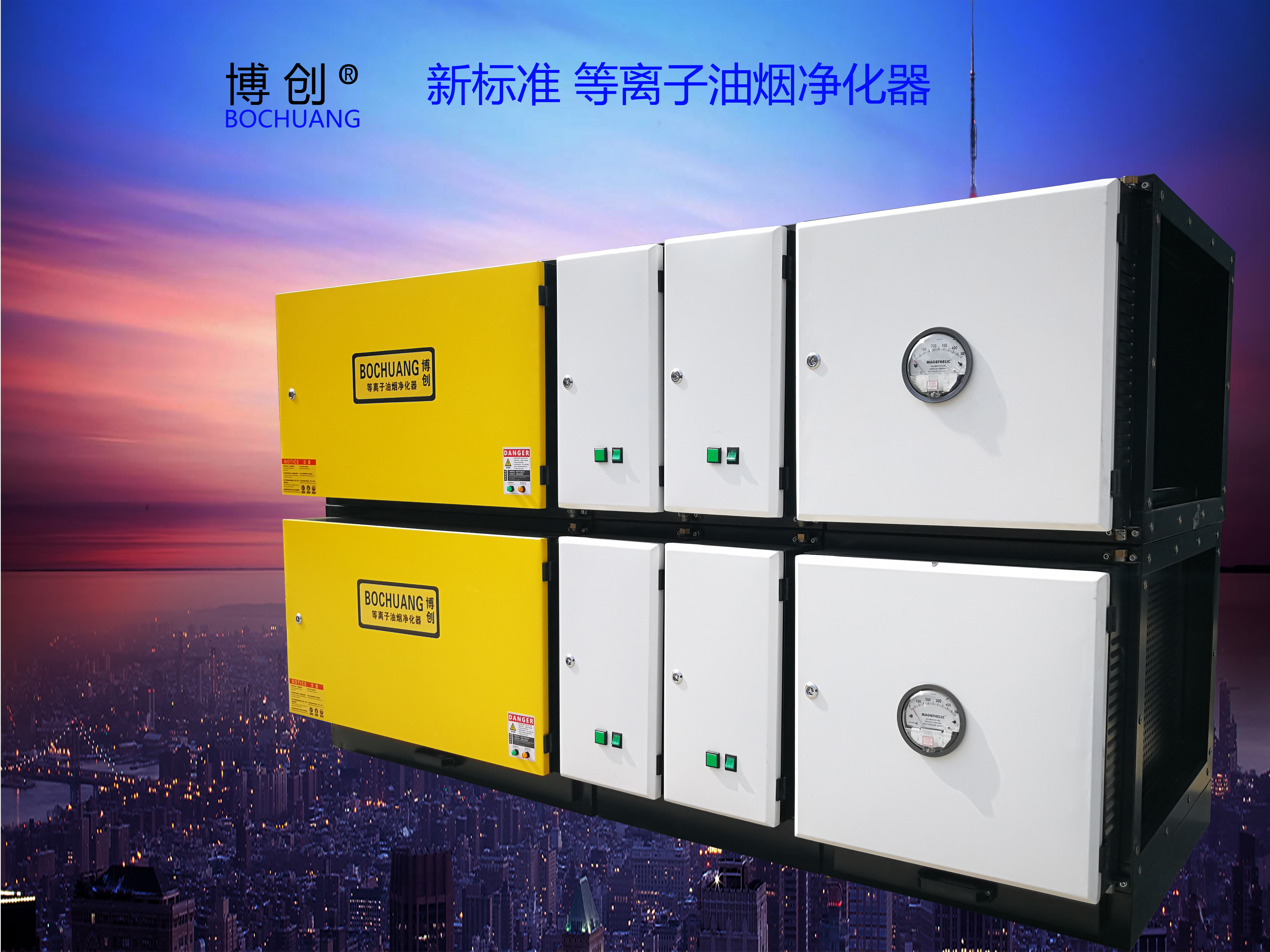 2018年厨房油烟净化器五大发展趋势