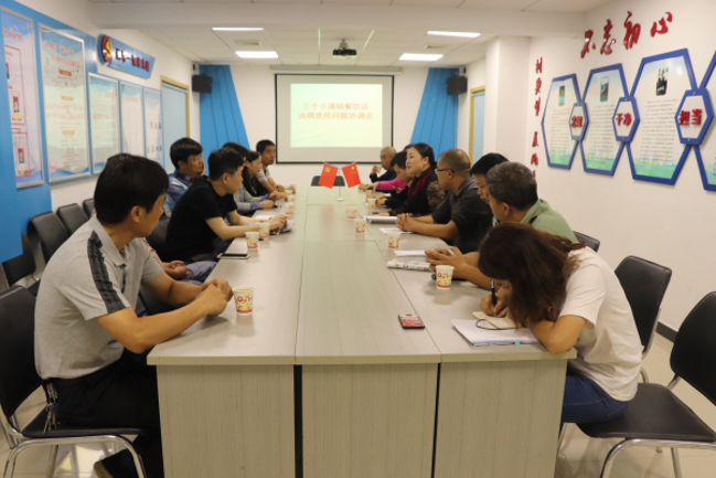 天心区新开铺街道木莲社区重点解决油烟扰民现象