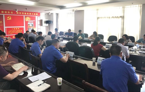 青山区召开餐饮服务行业油烟噪声污染长效管理工作会