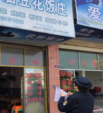 广安前锋区城管局开展餐饮业油烟治理排查工作