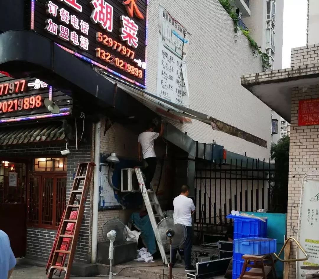 开州区打响餐饮油烟污染治理攻坚战