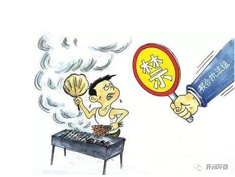 开州区打响餐饮油烟污染治理攻坚战