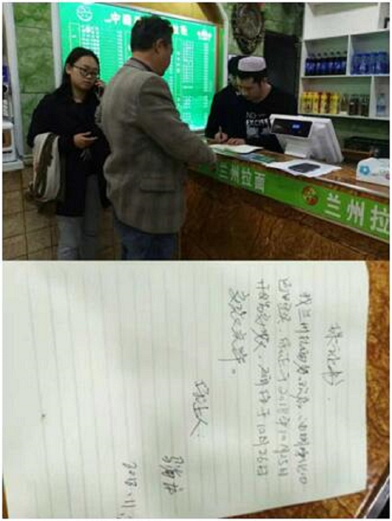 郁洲街道烟整治传“捷报” 