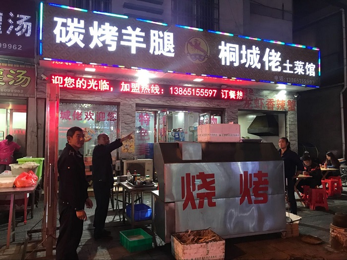 潜山市城管局开展排挡区油烟净化专项整治工作