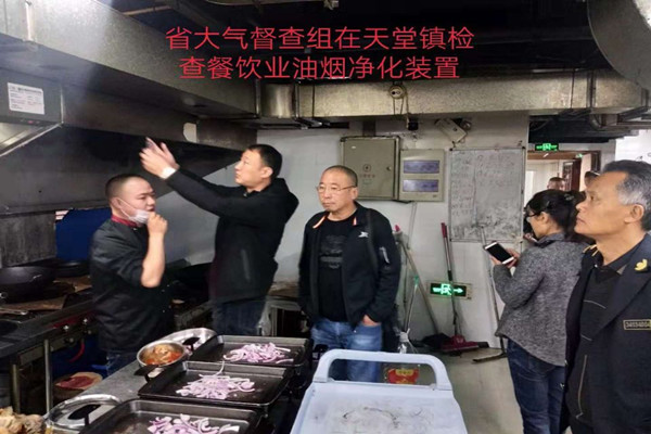 安徽省环保督查组对岳西县餐饮油烟污染治理进行“回头看”