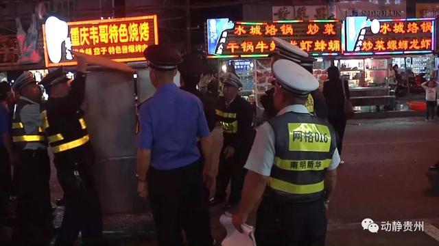 贵阳重拳治理青云路夜市噪音与油烟污染