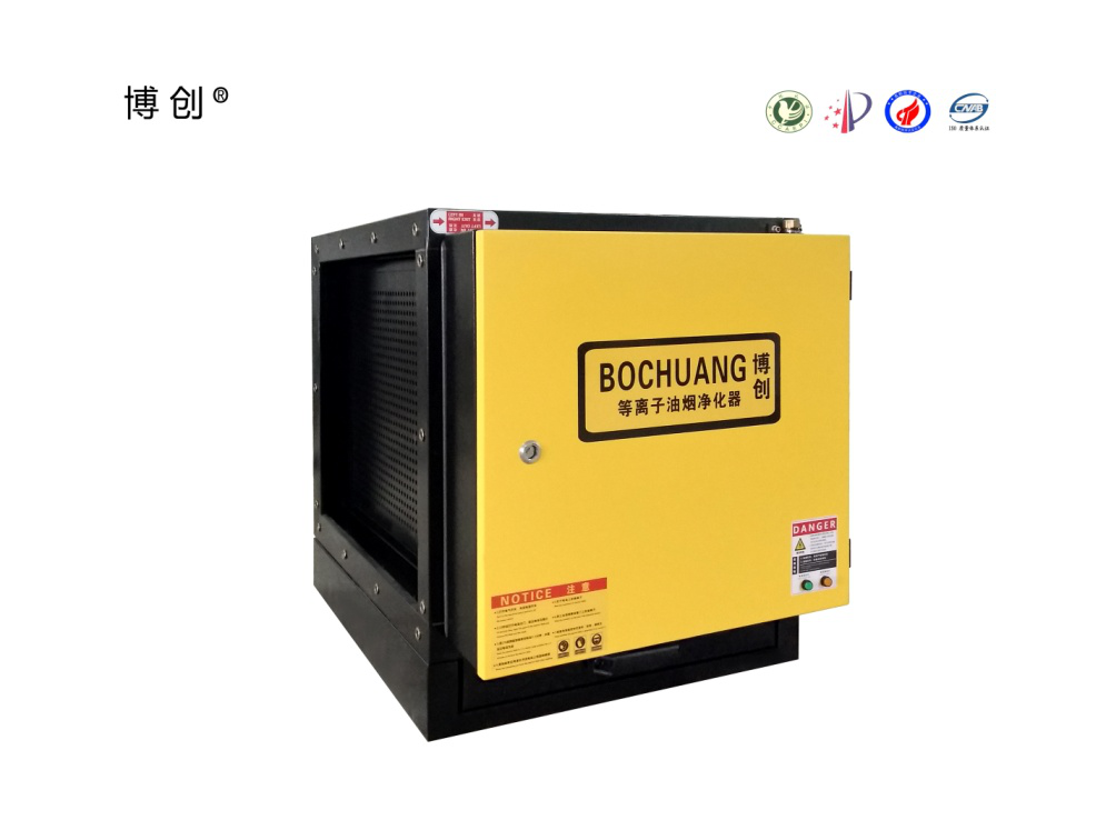 蓝博同创谈油烟净化器适用哪些场所?