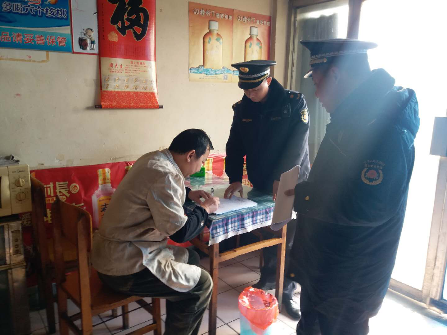 清丰县综合执法局召开餐饮服务业油烟污染治理工作推进会