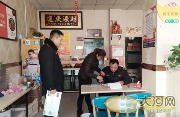 汝州市开展餐饮业油烟污染防治工作