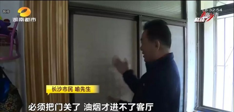 长沙计划为6万户居民家庭免费安装油烟净化装置