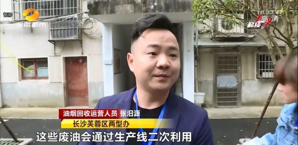 长沙计划为6万户居民家庭免费安装油烟净化装置