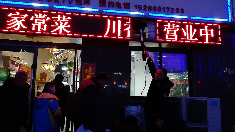 清丰县城市管理局召开餐饮业油烟治理工作推进会