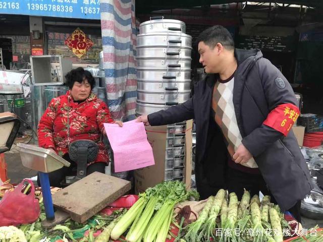 谯城区花戏楼街道整治露天经营未安装油烟净化设施行业