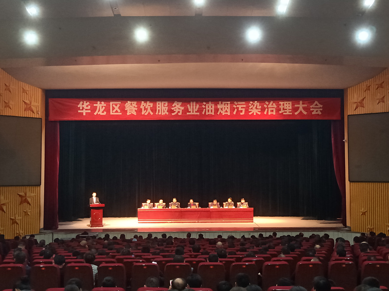 华龙区开展餐饮服务场所油烟污染专项整治