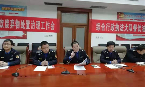 商河县执法局召开餐饮油烟污染治理工作培训学习活动