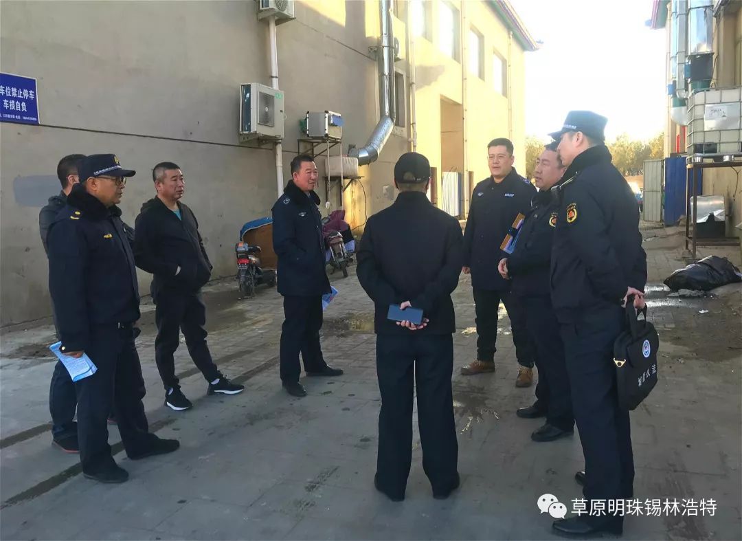 锡林浩特市开展烧烤服务业油烟污染和露天烧烤专项整治行动