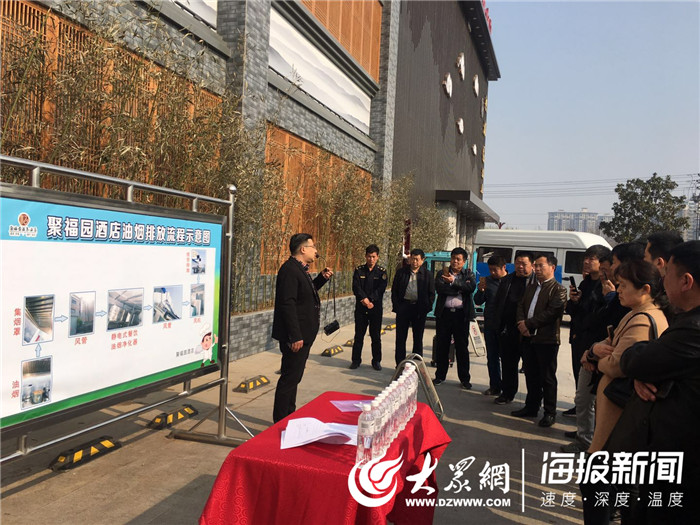 单县综合行政执法局组织召开餐饮油烟污染治理工作培训会