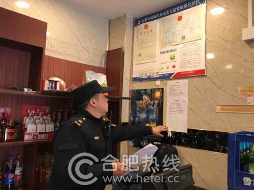 和平路街道城管中队开展辖区内餐饮业复查