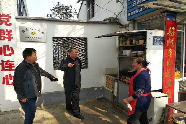 北门公共服务中心开展油烟污染排查整治行动