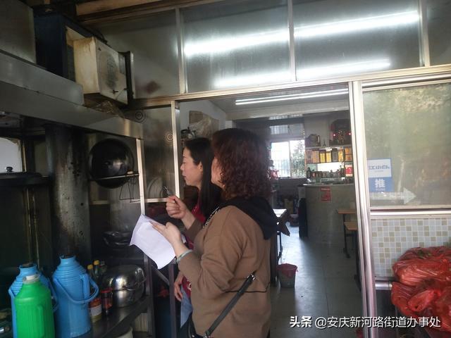 地质社区对辖区内所有餐饮经营户开展了摸底调查工作