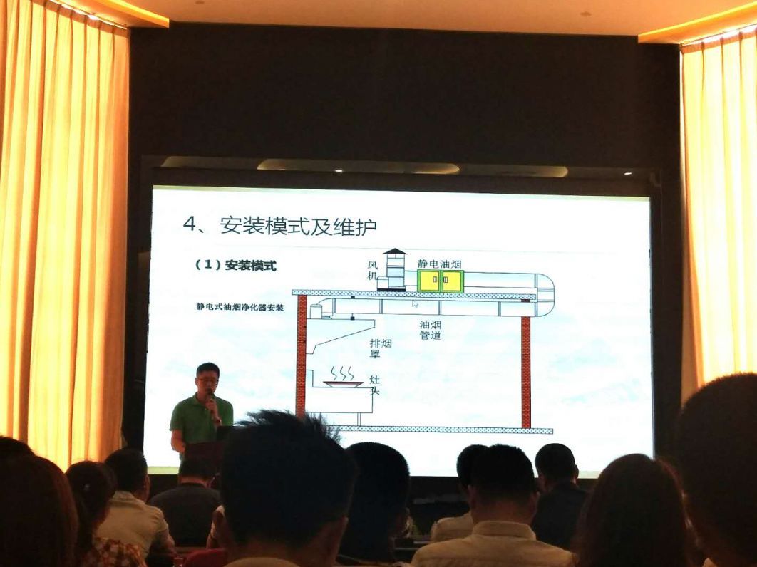 南庄镇召开2019年南庄镇餐饮行业油烟污染整治工作会议