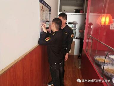 双桥办事处开展餐饮业油烟污染治理