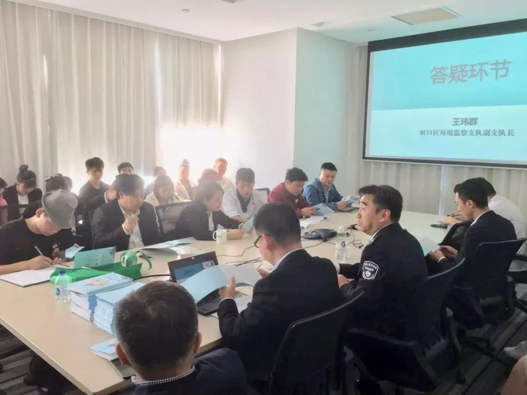 上海市虹口区生态环境局召开餐饮业油烟污染治理现场培训会