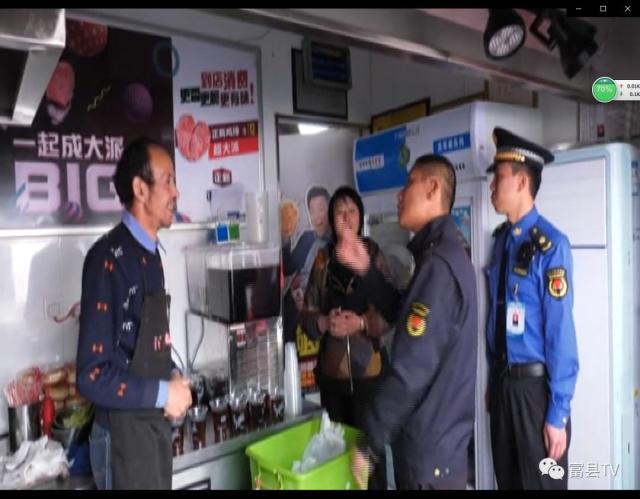 富县开展全县餐饮行业的油烟排放进行检查整治