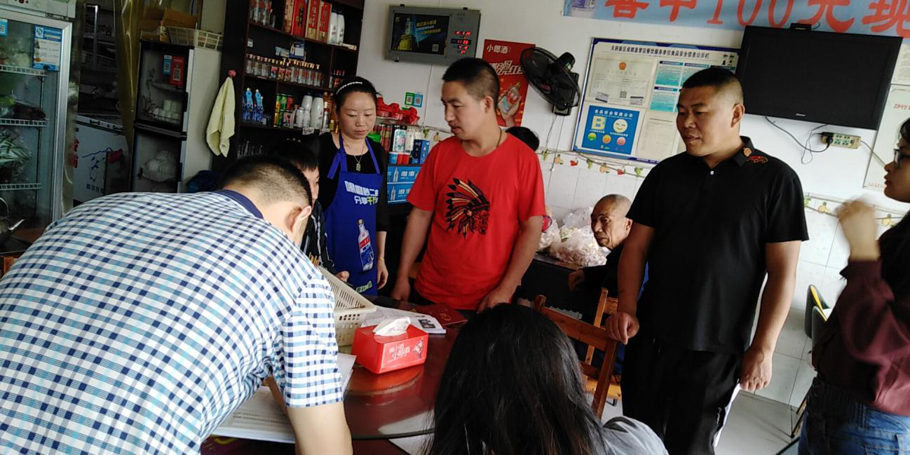 保水村联合多部门开展餐饮企业环境综合整治