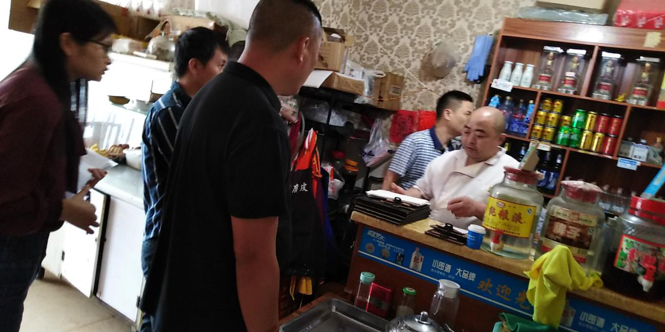 保水村联合多部门开展餐饮企业环境综合整治