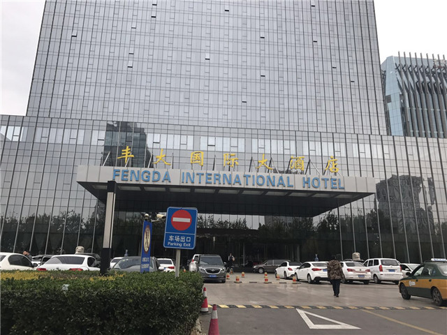 丰大国际大酒店油烟净化器安装案例