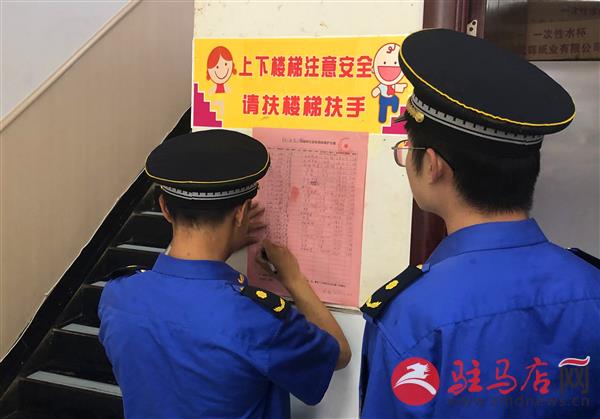 驻马店市开发区开展小型餐馆油烟排放专项整治行动
