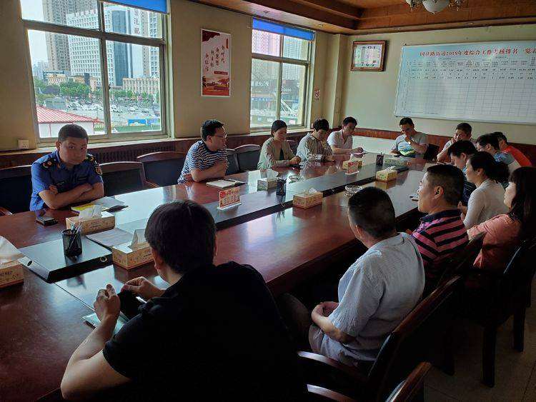 金水区国基路街道召开油烟污染治理工作会