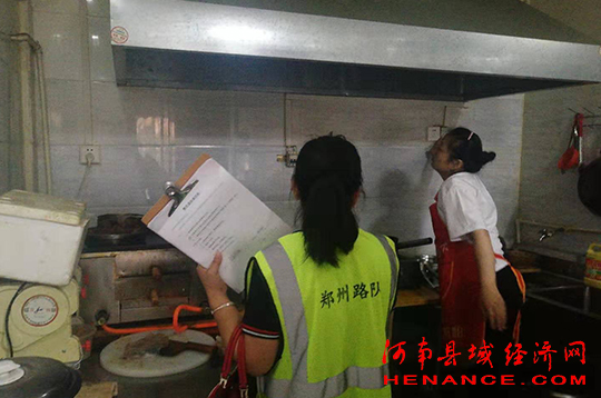 中安街社区开展辖区32家餐饮店拉网式检查