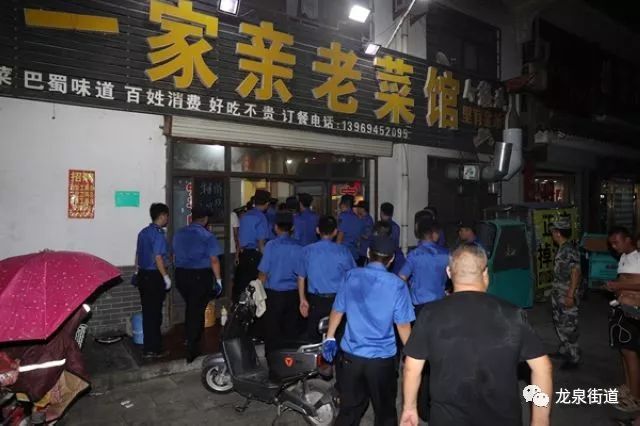 滕州市龙泉街道开展餐饮业油烟夜查行动