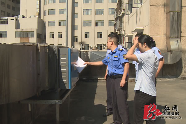 湘潭县多部门联合开展餐饮单位油烟排放问题专项整治