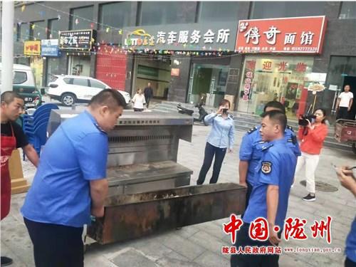陇县开展户外烧烤油烟整治行动
