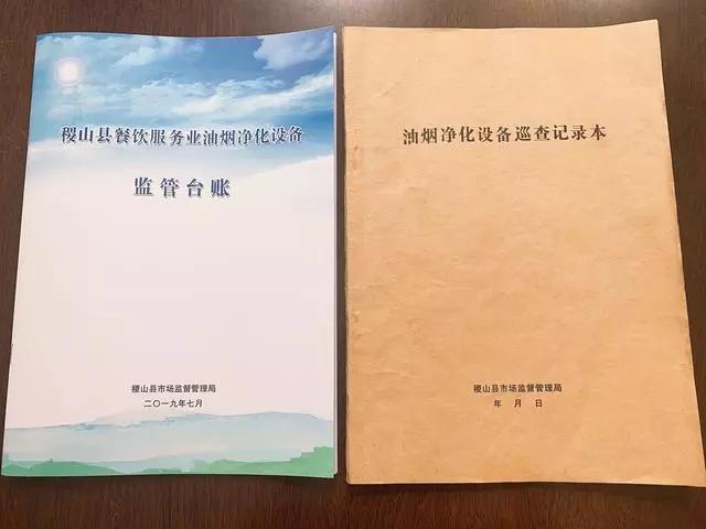 稷山县市场监管局开展餐饮业油烟净化器专项整治 