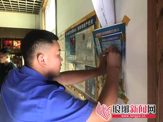 兰山区李官镇检查辖区餐饮单位油烟净化设施使用情况