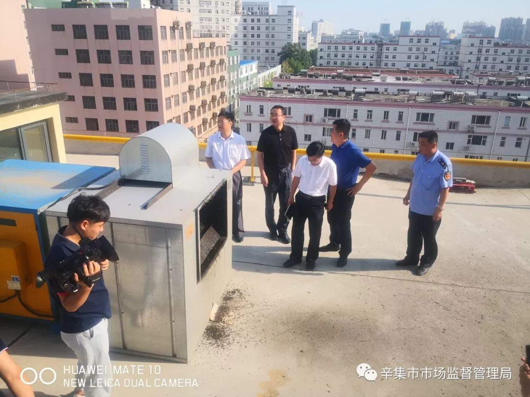 辛集市