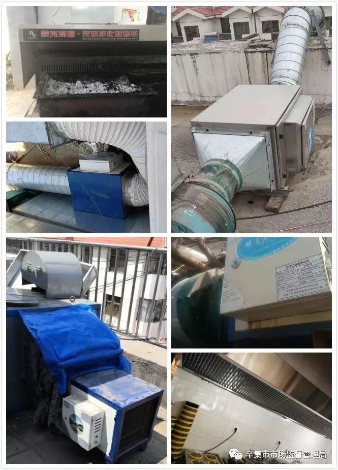 辛集市