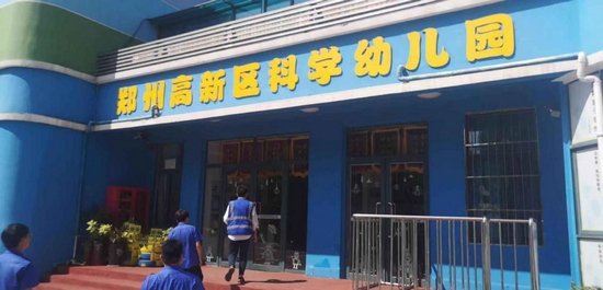 郑州高新区枫杨办开展学校食堂油烟净化专项整治行动