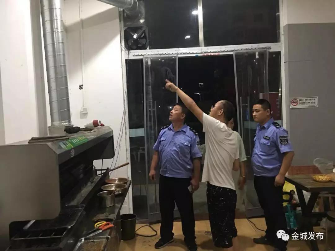 金城街道开展餐饮单位油烟排放夜间巡查