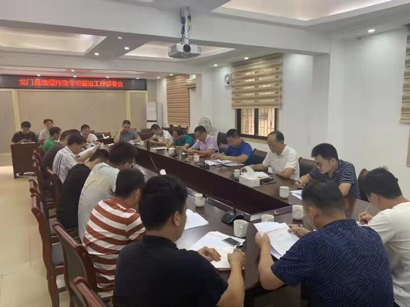 龙门县召开油烟污染专项整治工作会议