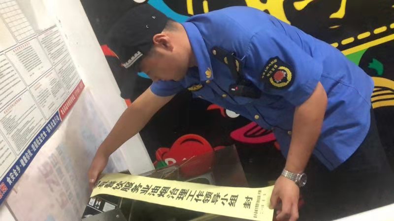 金乡县开展餐饮油烟和渣土运输治理