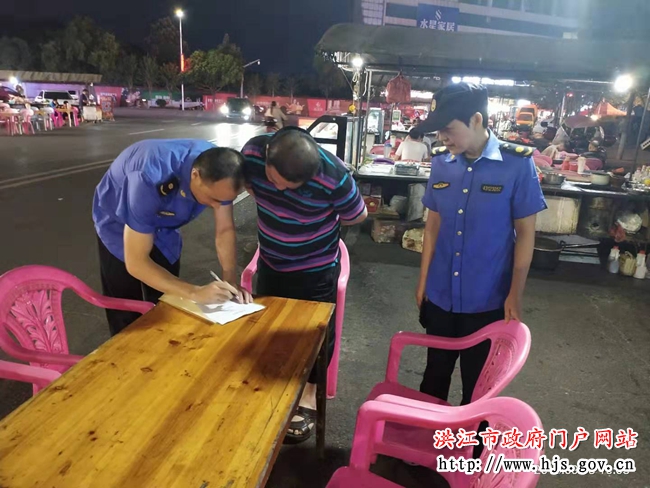 洪江市城管执法局开展夜市专项集中整治行动