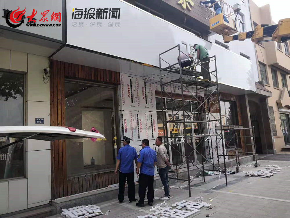 即墨环秀街道开展市容市貌整治行动