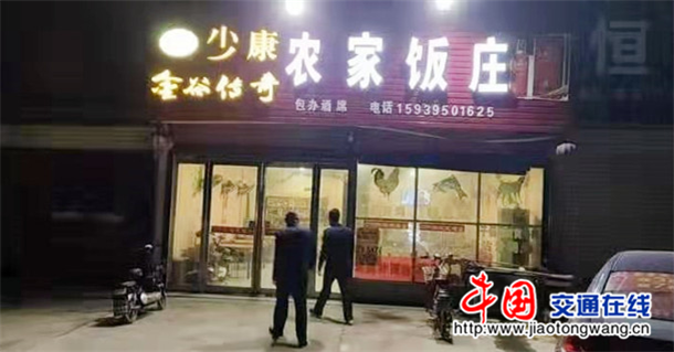 漯河市示范区开展餐饮门店油烟净化器、散煤燃烧夜查专项整治活动