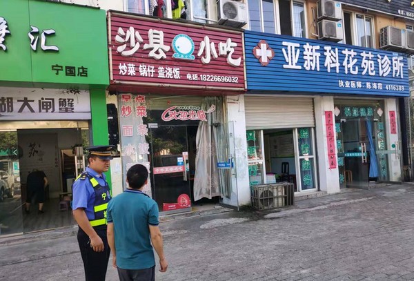 宁国市开展餐饮经营油烟整治行动