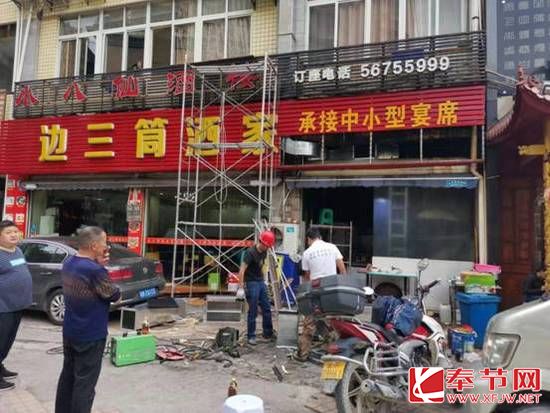 永安街道朝阳社区开展餐饮业油烟净化和燃煤治理工作